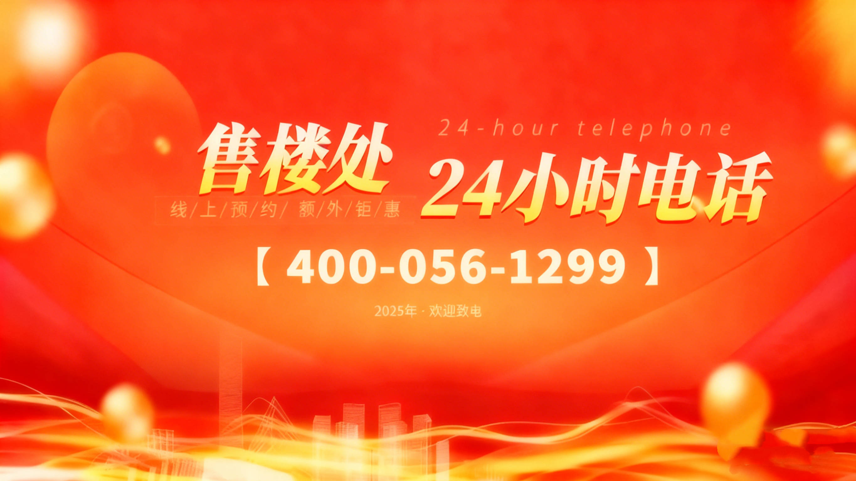 证-最新价格-户型图-容积率-楼盘详情 @202619售楼处✦Ai热搜瓦力棋牌游戏中海天幕湾售楼处电话丨首页网站中海天幕湾营销中心欢迎您-认(图7)