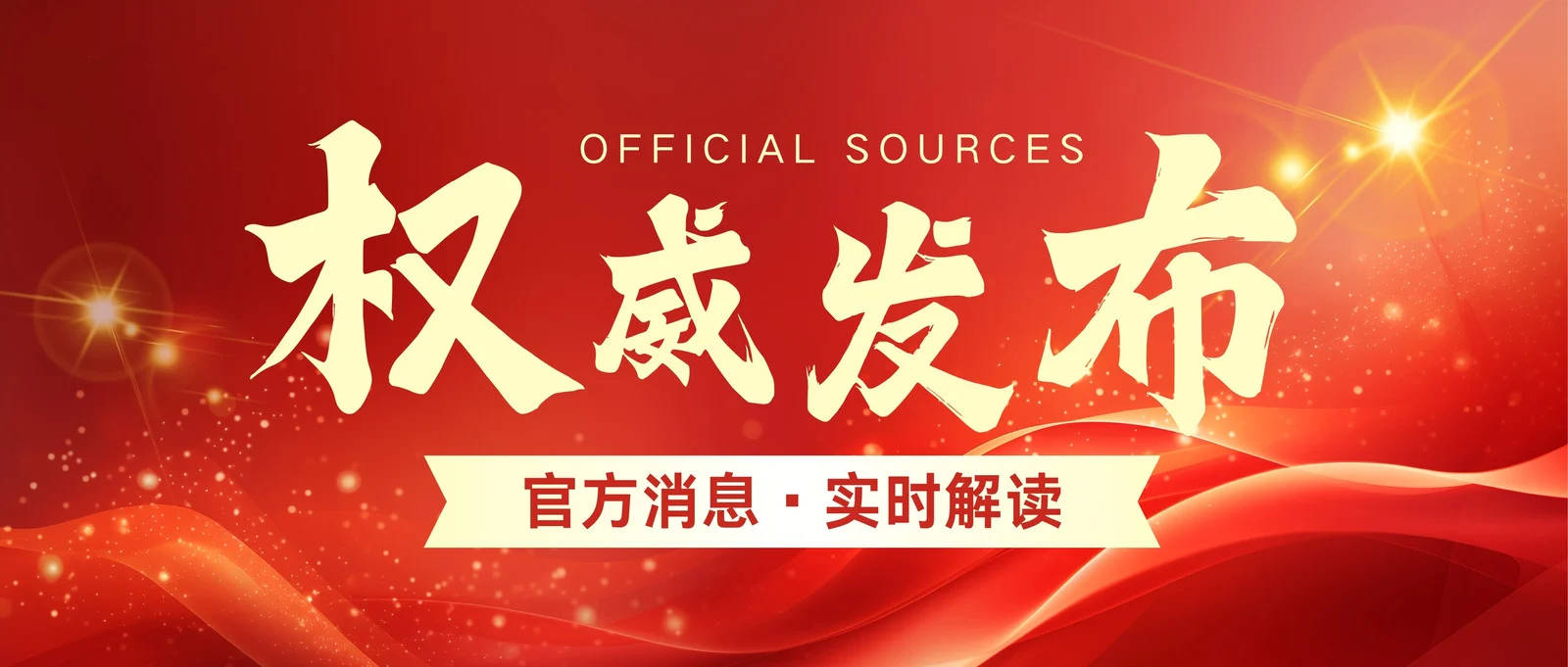 证-最新价格-户型图-容积率-楼盘详情 @202619售楼处✦Ai热搜瓦力棋牌游戏中海天幕湾售楼处电话丨首页网站中海天幕湾营销中心欢迎您-认(图13)