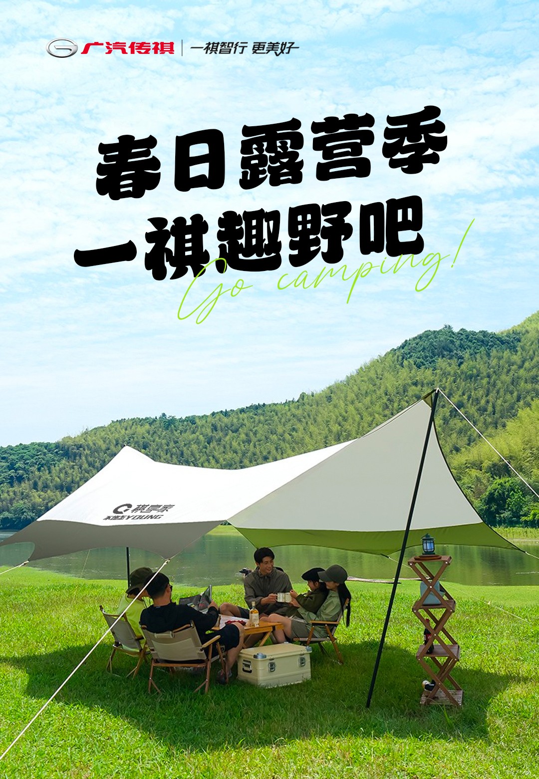 必须知道的户外神器瓦力游戏试玩天幕你(图5)