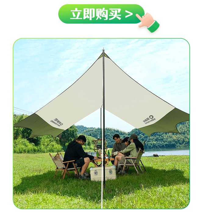 必须知道的户外神器瓦力游戏试玩天幕你(图6)